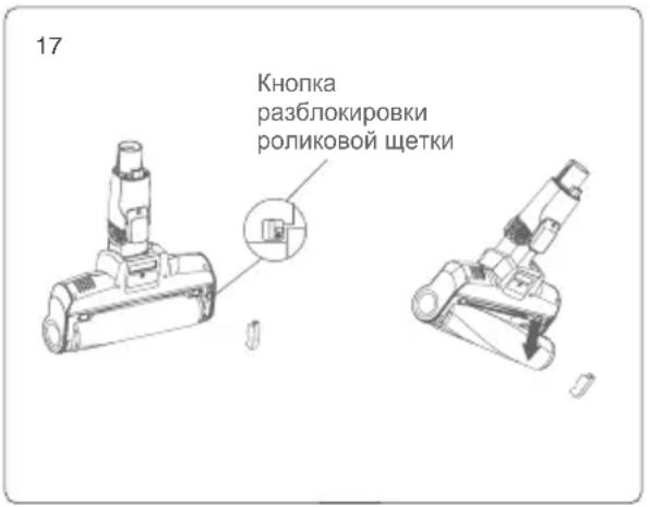 JIMMY H9 Flex - Хранение устройства - 1