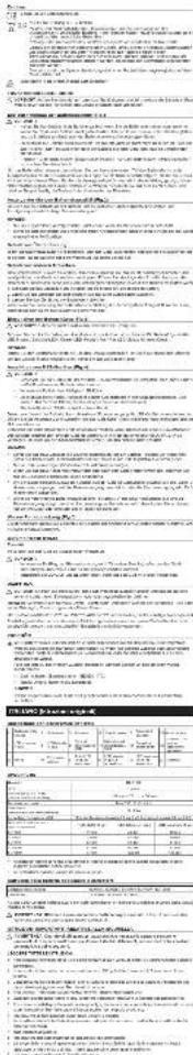 Scanned page of a Chinese legal or administrative document with multiple paragraphs and section headings.