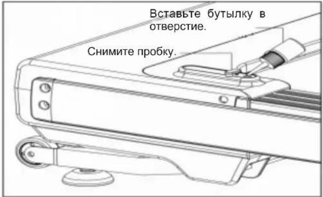 Вставьте бутылку в отверстие. Снимите пробку.