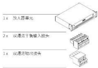 1x 放入器单元 2x 双通道平衡输入接头 1x 双通道输出接头