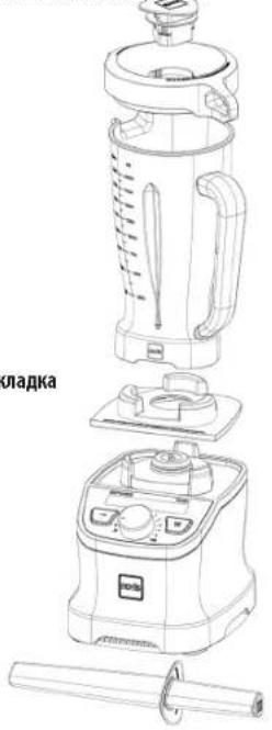 NOVIS ProBlender 880 - Мерная кружка - 1
