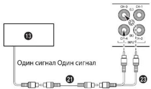 ALPINE HDA-M80 - Важные замечания по поводу мостового подключения усилителя - 2
