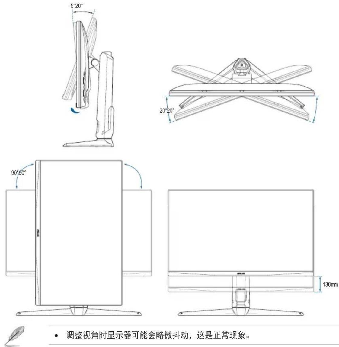 ASUS TUF Gaming VG27AQ3A-L - 调整显示器 - 1