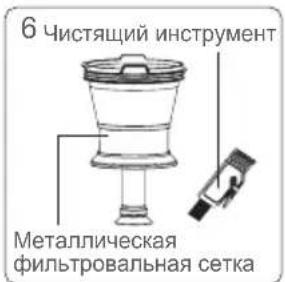 JIMMY BX7 Pro - Чистка MIF фильтра и циклонного конуса - 6
