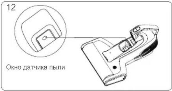 JIMMY BX7 Pro - Техническое обслуживание и хранение - 5