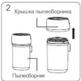 JIMMY BX7 Pro - Чистка MIF фильтра и циклонного конуса - 2