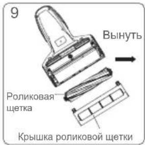 JIMMY BX7 Pro - Техническое обслуживание и хранение - 2