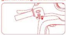 SEGWAY E300SE - Inschakelen - 1