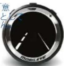 Mobileye 630 - LDW の動作原理 - 1