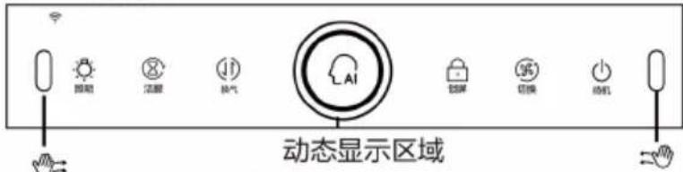 HAIER CXW-258-T8910U1 - 功能 - 1