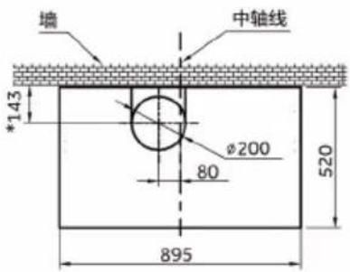 HAIER CXW-258-T8910U1 - 安装内装饰罩(内装饰罩需单独购买) - 2