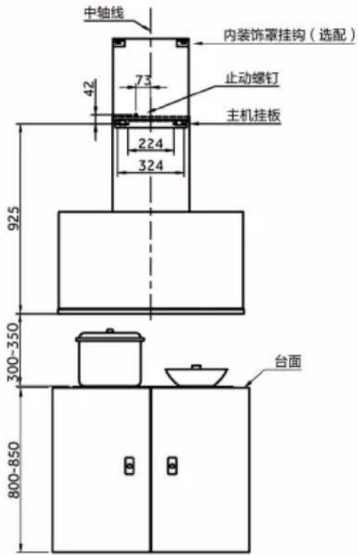 HAIER CXW-258-C2700B - 安装内装饰罩(内装饰罩需单独购买) - 5