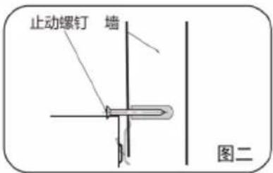 HAIER CXW-258-C2700B - 安装内装饰罩(内装饰罩需单独购买) - 6