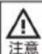 HAIER CXW-258-C2700B - 安装内装饰罩(内装饰罩需单独购买) - 1