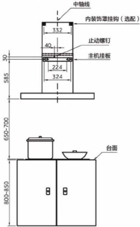 HAIER CXW-258-ET909 - 安装指导 - 4