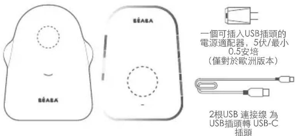 BEABA Simply Zen - 產品簡介 - 1