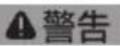 Fein ABSS 18 1.6 E AS - 环境保护和废物处理。 - 18