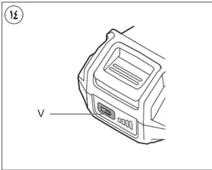 13 V