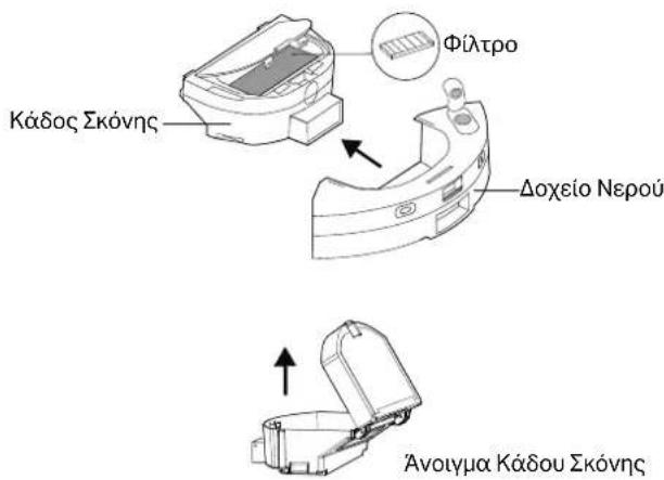TP-LINK Tapo RV10 Plus - Ελληνικά - 4