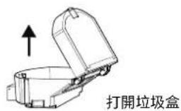 TP-LINK Tapo RV10 Plus - 繁體中文 - 5