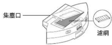 TP-LINK Tapo RV10 Plus - 繁體中文 - 9