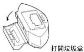 TP-LINK Tapo RV10 Plus - 繁體中文 - 10
