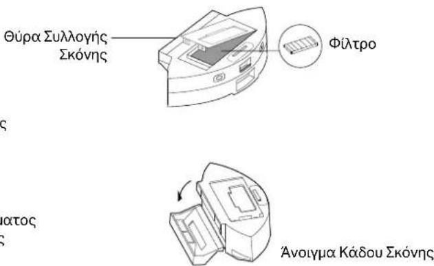 TP-LINK Tapo RV10 Plus - Ελληνικά - 7