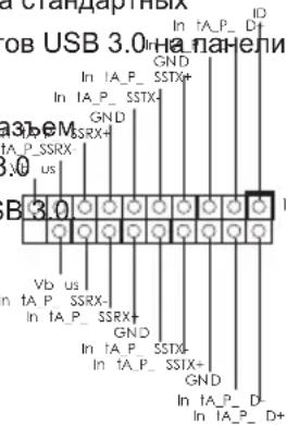 ASROCK FM2A88M Pro3+ - Колодки и разъемы на плате - 3
