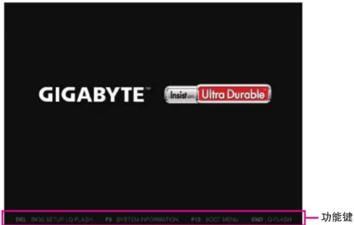 GIGABYTE GA-H270M-D3H - 2-1 开机画面 - 1