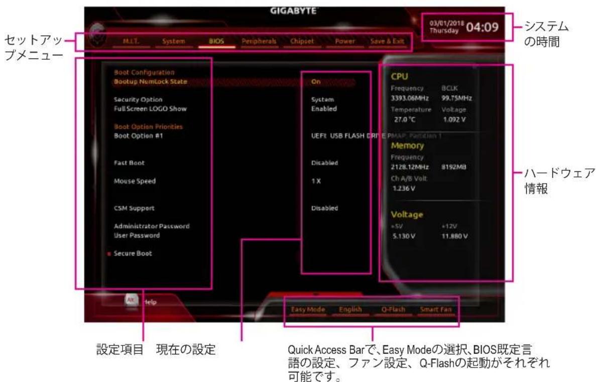 GIGABYTE B360N AORUS GAMING WIFI - 2-2 ×iXm=J— - 1
