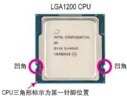 GIGABYTE B560 Aorus Pro AX - 安装中央处理器(CPU) - 2