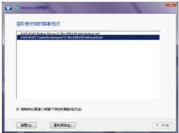 GIGABYTE X670 Gaming X AX - 4-1 操作系统安装 - 1