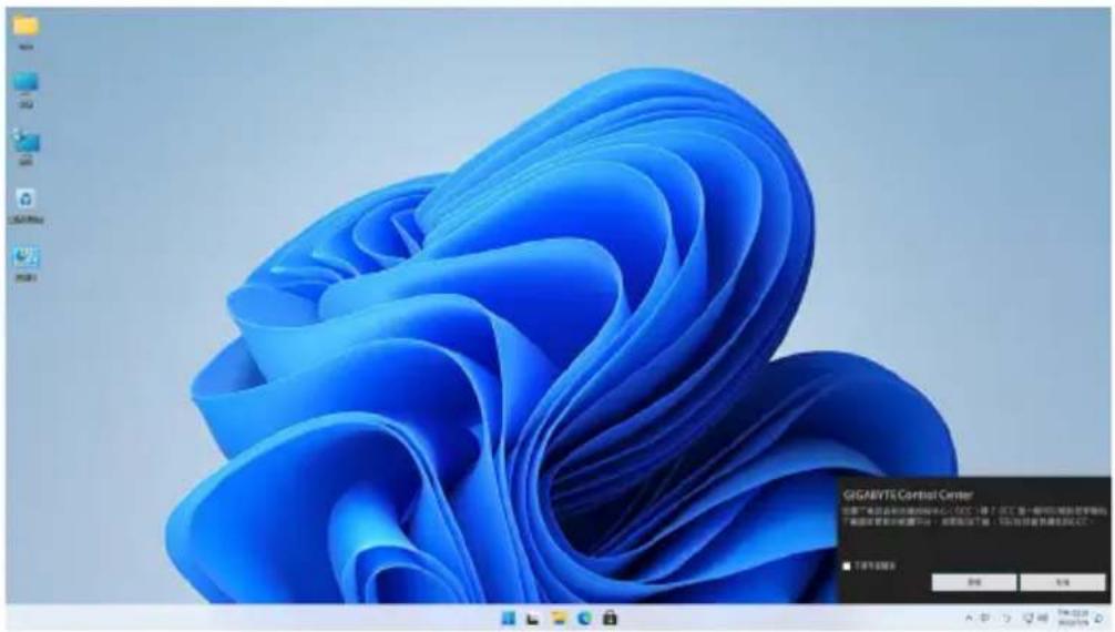GIGABYTE X670 Gaming X AX - 4-2 驱动程序安装 - 1