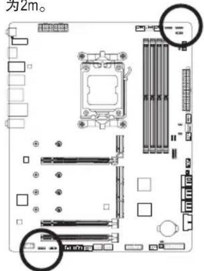 GIGABYTE X670 Gaming X AX - 8) LED\_C1/LED\_C2 (RGB LED灯带电源插座) - 1