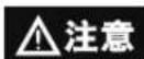 HAIER LE43C8 - 连接外接设备 - 2