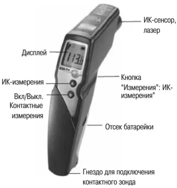 Testo 830-T4 - Описание прибора - 1