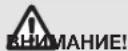GARDENA ComfortCut 50/18V P4A - Зарядка аккумулятора [Рис. 01/02/03]: - 1