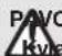 GARDENA ComfortCut 60/18V P4A - Gyvatvorių žirklių paleidimas [pav. 01/08]: - 1