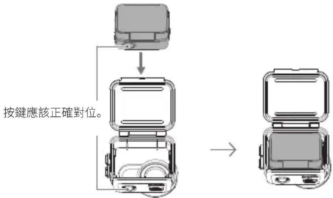 INSTA360 GO 3 - ③ 放入 Action Pod 及相機 - 1