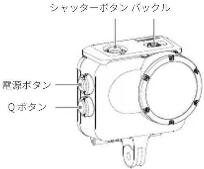 シャッターボタンバックル 電源ボタン Q ボタン