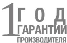 STEINEL GlueMatic 7011 - Гарантия производителя - 1