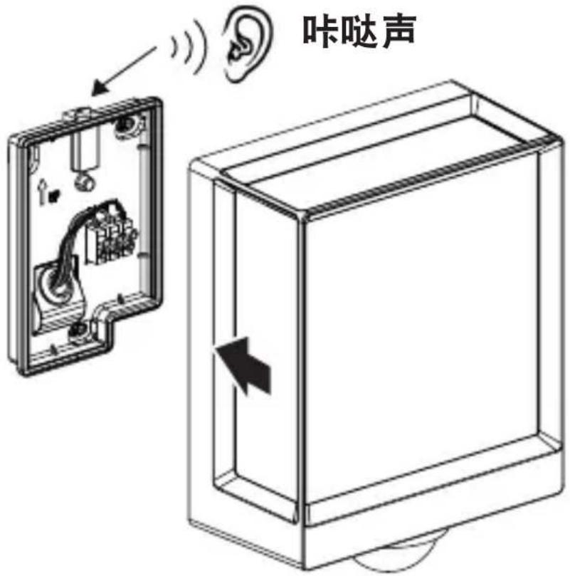 STEINEL L 40 SC - 安装步骤 - 4