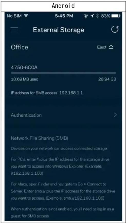 LINKSYS Hydra 6 MR2000 - 인터넷 설정 - 4