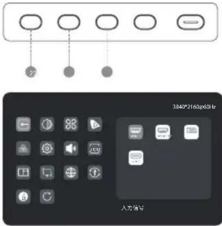 Alogic Clarity Pro - OSDメニュー - 1
