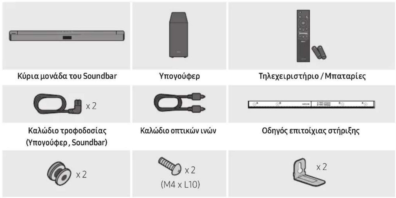 SAMSUNG HW-C430 - ΕΛΕΓΧΟΣ ΤΩΝ ΕΞΑΡΤΗΜΑΤΩΝ - 1