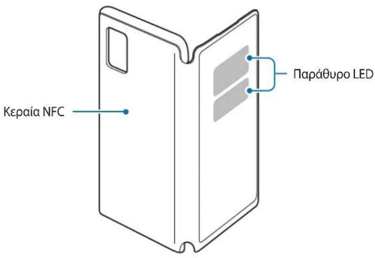 SAMSUNG EF-NG985 - Διάταξη συσκευής - 1