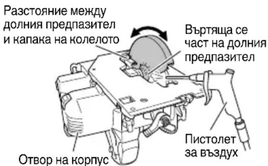 HiKOKI C5MEY - ПРЕДУПРЕЖДЕНИЕ - 1