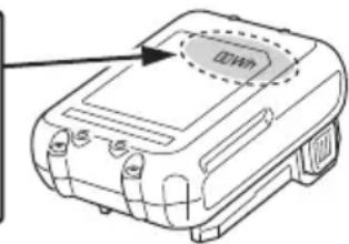 HiKOKI CR12DA - OM TRANSPORT AV LITIUMIONBATTERIET - 2