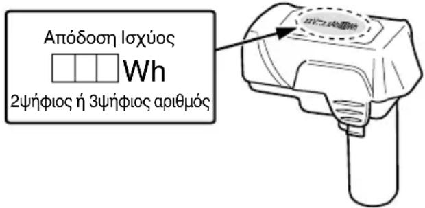 HiKOKI DS10DAL - ΠΡΟΕΙΔΟΠΟΙΗΣΗ - 1