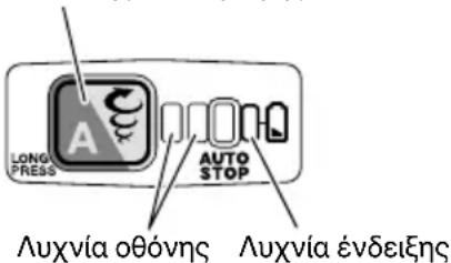 HiKOKI DH18DPB - ΣΧΕΤΙΚΑ ΜΕ ΤΗ ΛΕΙΤΟΥΡΓΙΑ ΠΡΟΣΤΑΣΙΑΣ - 1